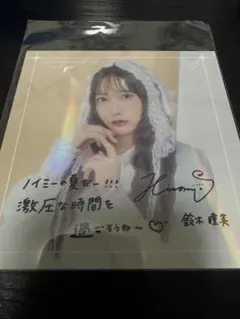 2026年最新】鈴木瞳美 チェキの人気アイテム - メルカリ