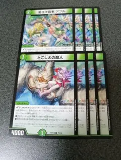2026年最新】とこしえの超人 4枚の人気アイテム - メルカリ