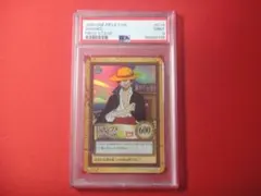 PSA9 カードダス　ワンピース ハイパーバトル C14 シャンクス