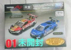 2025年最新】トミカ一番くじの人気アイテム - メルカリ