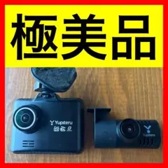 ● 極美品 Yupiteru ユピテル DRY-TW8500 ドライブレコーダーのサムネイル