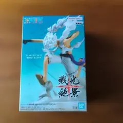 ワンピース SENKOUZEKKEI モンキー・D・ルフィ