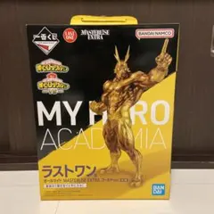 一番くじ 僕のヒーローアカデミア　オールマイト　ラストワン賞 VS