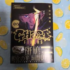 やまひろ様 リクエスト 2点 まとめ商品