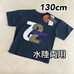 SEVEN2 キッズ 吸水速乾 水陸両用Tシャツ ブラック 130cmのサムネイル