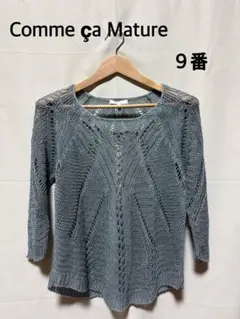 古着　Comme ça Mature ニット　セーター春物
