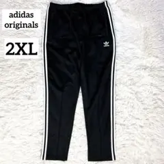 未使用級 アディダスオリジナルス トラックパンツ ジャージ ベッケンバウア2XL