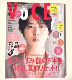 2026年最新】宮舘涼太 表紙の人気アイテム - メルカリ
