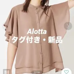 Alotta 楊柳シフォンバンドカラーブラウス ピンクベージュ フリル