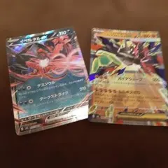 ポケモンカード イベルタルEX メガジガルデEX 2枚セットのサムネイル
