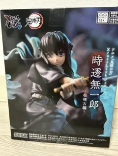 鬼滅の刃 時透無一郎 XrosLink フィギュア新品未使用未開封