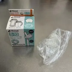 Richell S-10 ストローマグ用　ストローセット