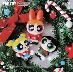 【正規品】TOPTOYパワーパフガールズ　クリスマスシリーズフィギュア3体セット