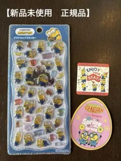 ス*ト様 【正規品】ミニオンズ プチドロップステッカー