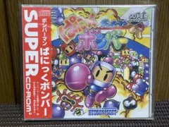 新品　PCエンジンスーパーCDRo㎡ボンバーマンぱにっくボンバー