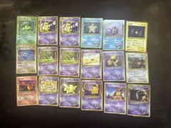 2026年最新】ポケモンカード 旧裏 まとめ売りの人気アイテム - メルカリ