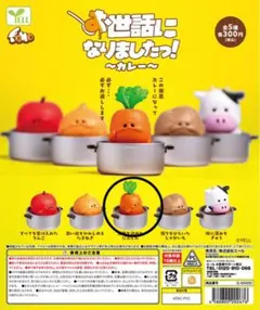 覚悟を決めたにんじん
