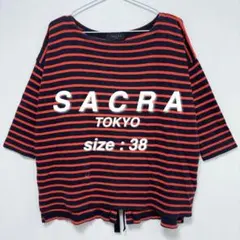 SACRA TOKYO ボーダープルオーバー 38 M オレンジネイビー 五部袖のサムネイル