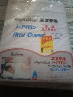 High Class Ikoi Cover 掛け布団カバー
