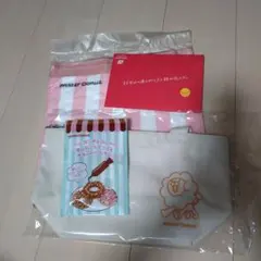 ミスド福袋グッズ ミスタードーナツ福袋グッズ