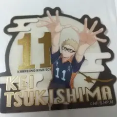 ハイキュー！！ダイカットステッカー