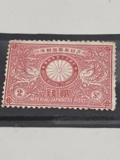 銭単位切手 (極美品) 1941年 郵便切手帳 新乃木80銭 - メルカリ