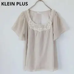 【クランプリュス】シフォンカットソー レース フレアスリーブ 大人かわいい 春夏のサムネイル