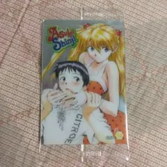 エヴァンゲリオンウエハース　CLSPシンジ＆アスカ