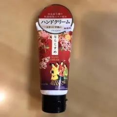 Item thumbnail for item c100121e-620d-4506-a849-dc8e899cc54b