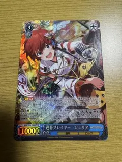 2026年最新】ヴァイスシュヴァルツ サインの人気アイテム - メルカリ