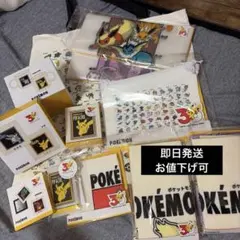 ポケモン 30周年 スリーコインズ まとめ売り