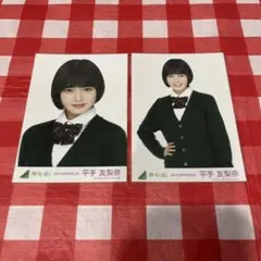欅坂46 平手友梨奈 生写真 コンプ 6thオフィシャル制服 - メルカリ