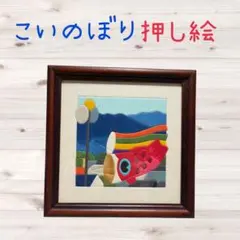2026年最新】額入り押絵の人気アイテム - メルカリ