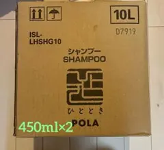 POLA ひととき シャンプー×コンディショナーのサムネイル