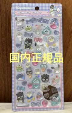 ♡*♡様 【はぴだんぶい】国内正規品 サンリオ ボンボンドロップシール バンダイ