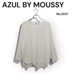 AZUL BY MOUSSY 長袖カットソー ホワイト M