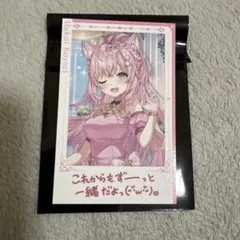 博衣こより ホロライブ Grand Reception ブロマイド風カード