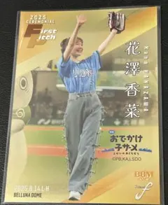 Item thumbnail for item 24239af3-41ec-4ee0-b27b-13d55ee96c0d