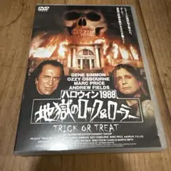 廃盤】『ホーリー・マウンテン』 DVD - メルカリ