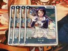たしぎ★青1コスト2000★R★ワンピースカード★双璧の覇者のサムネイル