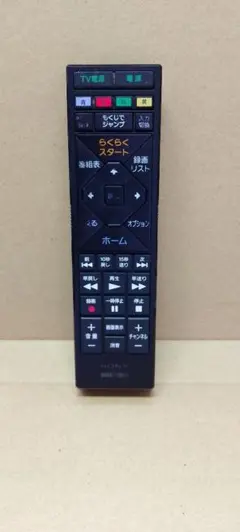 2026年最新】bdz-ew1100 リモコンの人気アイテム - メルカリ
