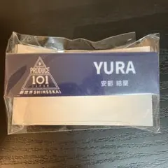 KCON 安倍結蘭 ハーフサイズフォト 日プ 新世界 - メルカリ