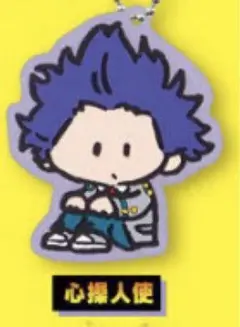 ヒロアカ　カプセルラバーマスコット