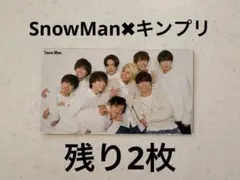 Myojo 厚紙　デタカ　SnowMan キンプリ　平野紫耀　永瀬廉　髙橋海人