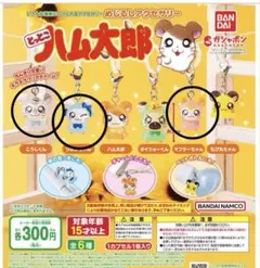 とっとこハム太郎 めじるしアクセサリー ガチャ マフラー　リボンちゃん　こうし