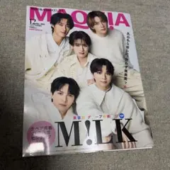 MAQUIA マキア 2026年12月号 増刊 M!LK表紙 ピンナップ付き