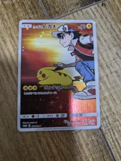 レッドのピカチュウ：ポケモンセンター オープン20周年記念 PROMO SM-…