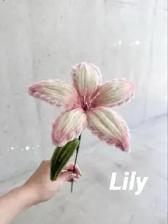 【モールフラワー】　一輪　インテリア　枯れない花　ピンク　リリー