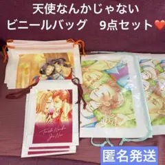 3COINS スリーコインズ天使なんかじゃない ビニールバッグ　セット　匿名発送