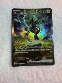 ブラックボルト ゼクロムex SAR　【美品】 2025年最新】ゼクロムex SARの人気アイテム - メルカリ